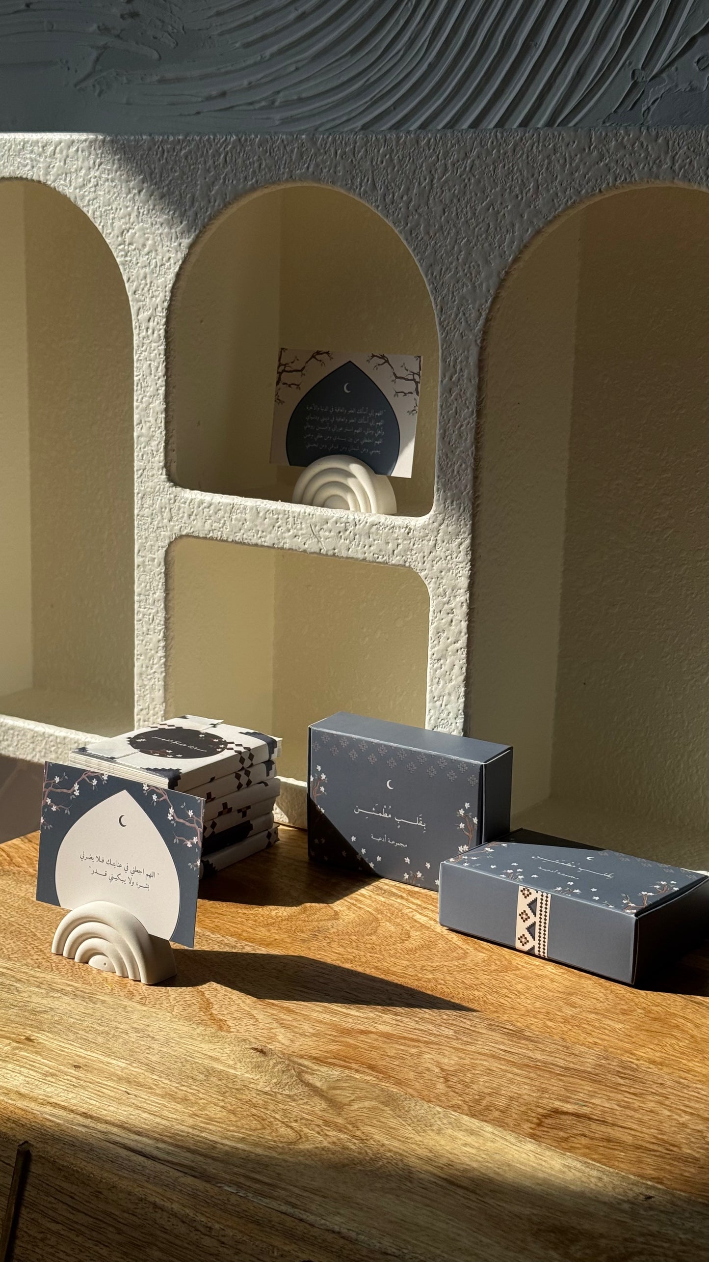 Adhkar & Duas Favors