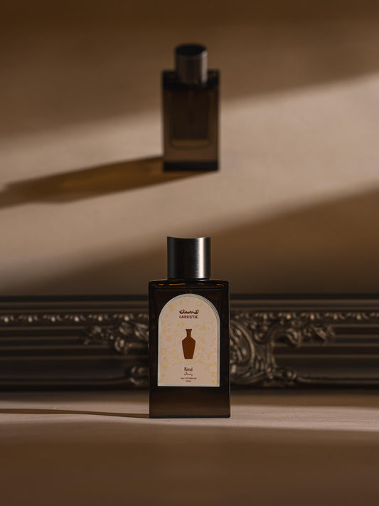 Rimal Perfume