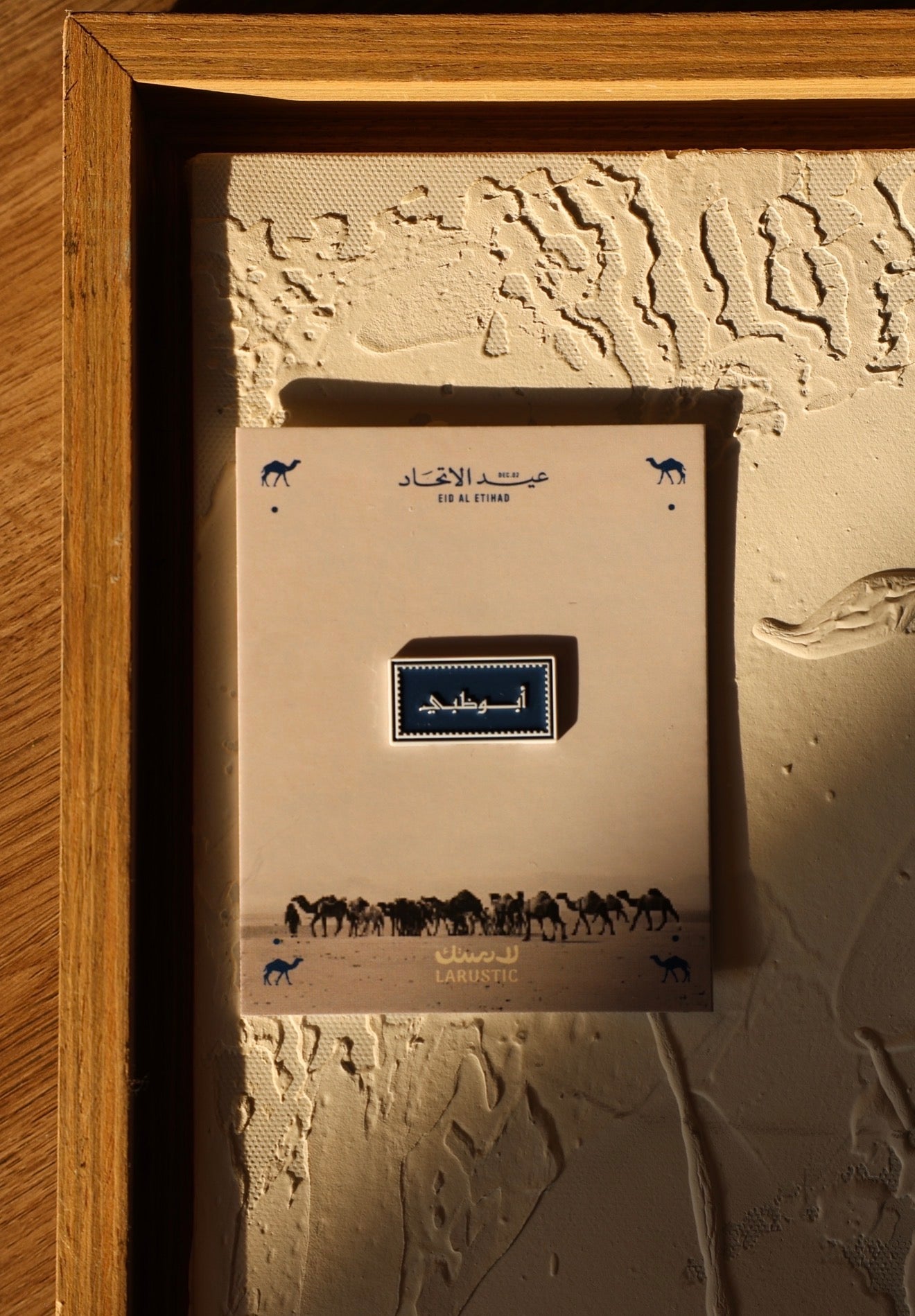 Abu Dhabi metal sticker