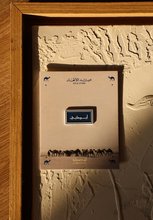 Abu Dhabi metal sticker