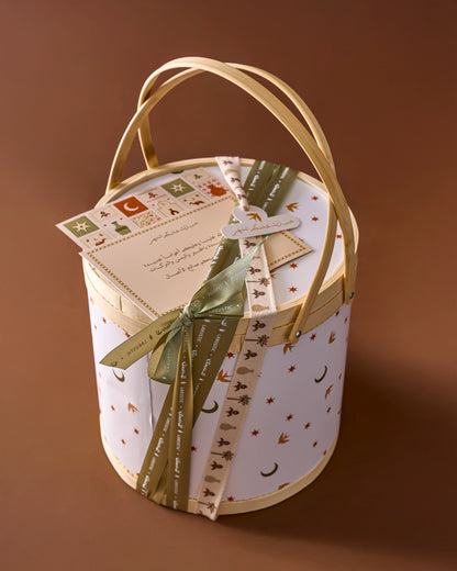 Prayer Mat Gift Box