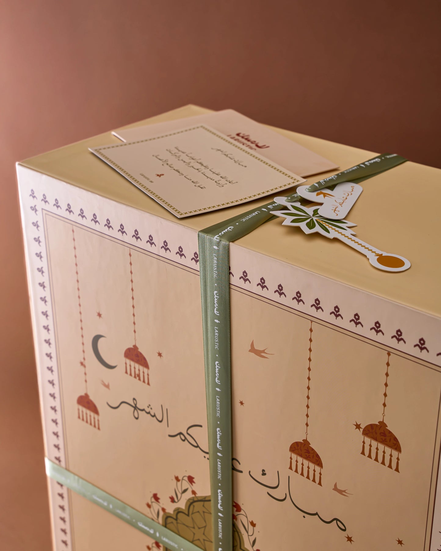 Ramadan Royal box